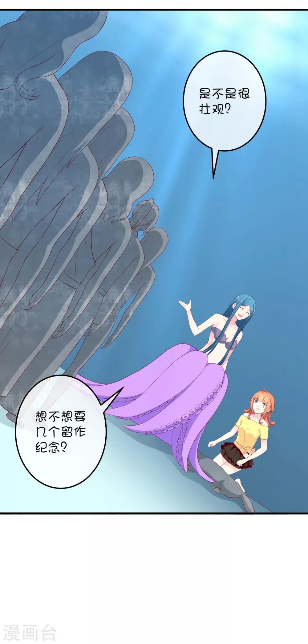 第21话 石像与章鱼-第30话