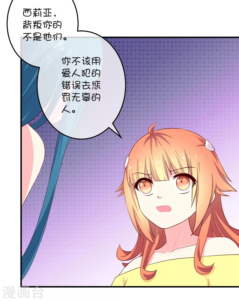 第21话 石像与章鱼-第30话