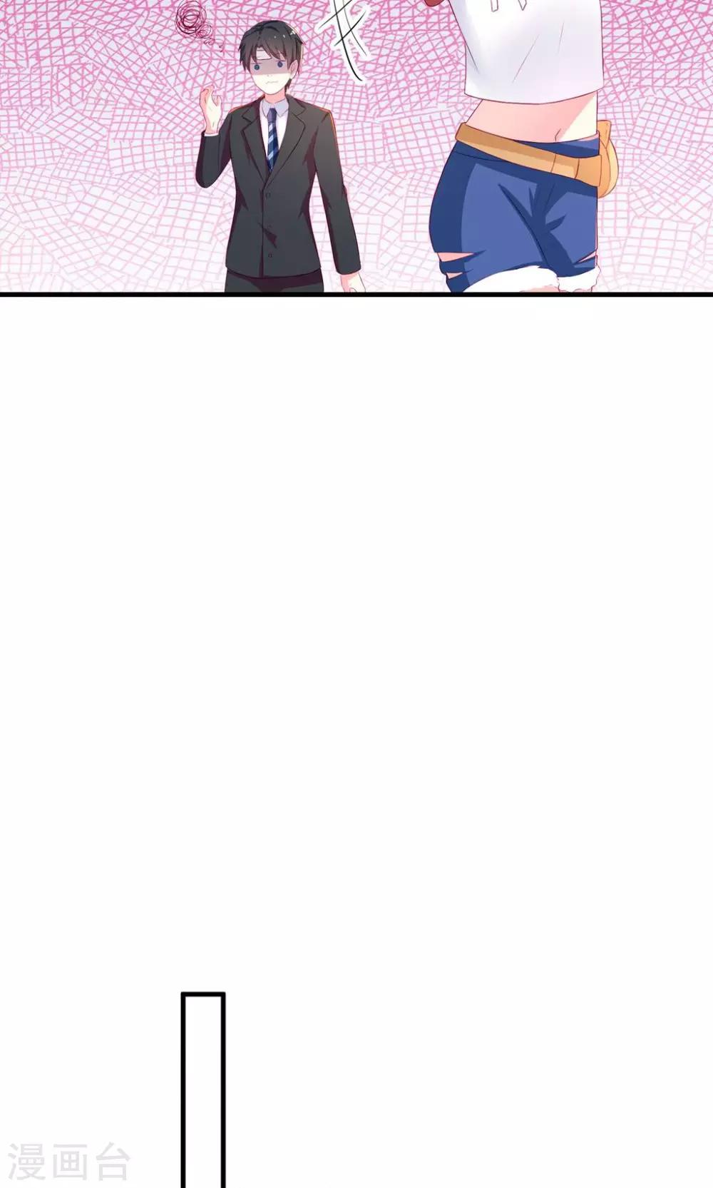 第2话1 我们解除婚约吧！-第4话