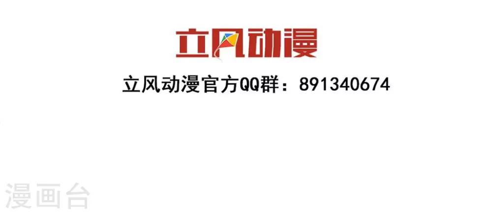 第2话1 我们解除婚约吧！-第4话