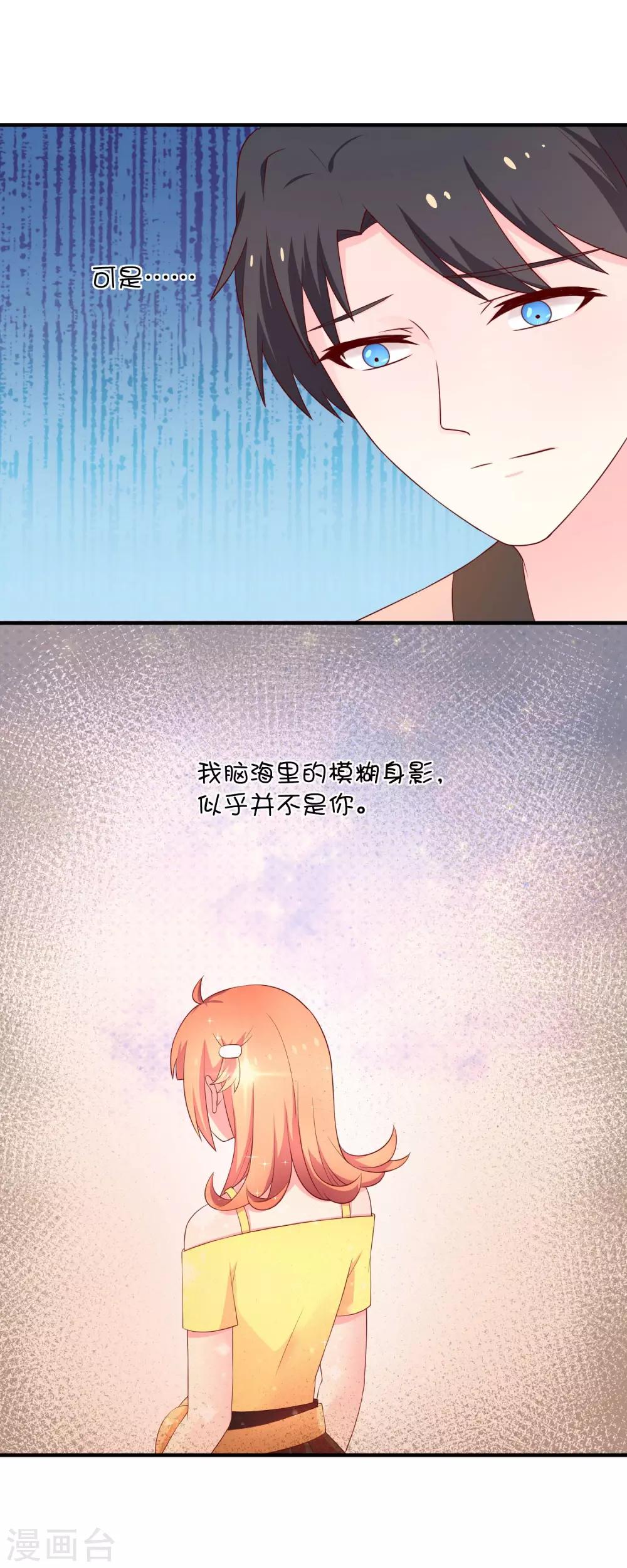 第24话 深渊之谷-第34话
