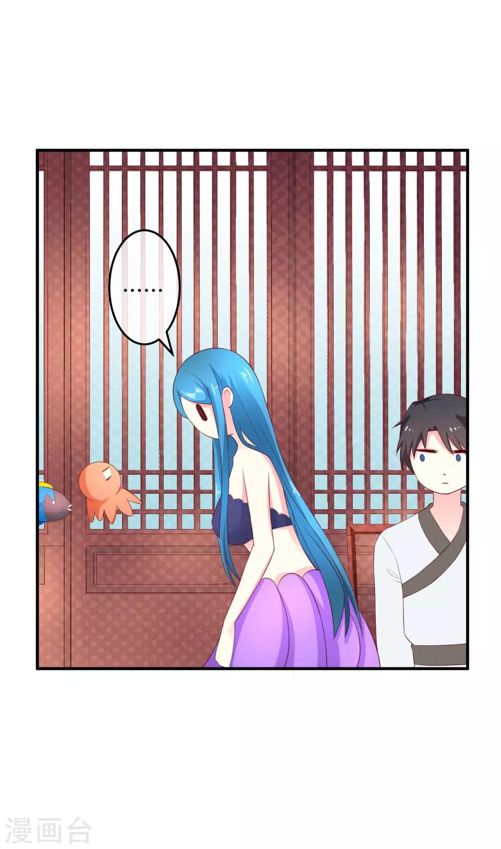 第24话 深渊之谷-第34话