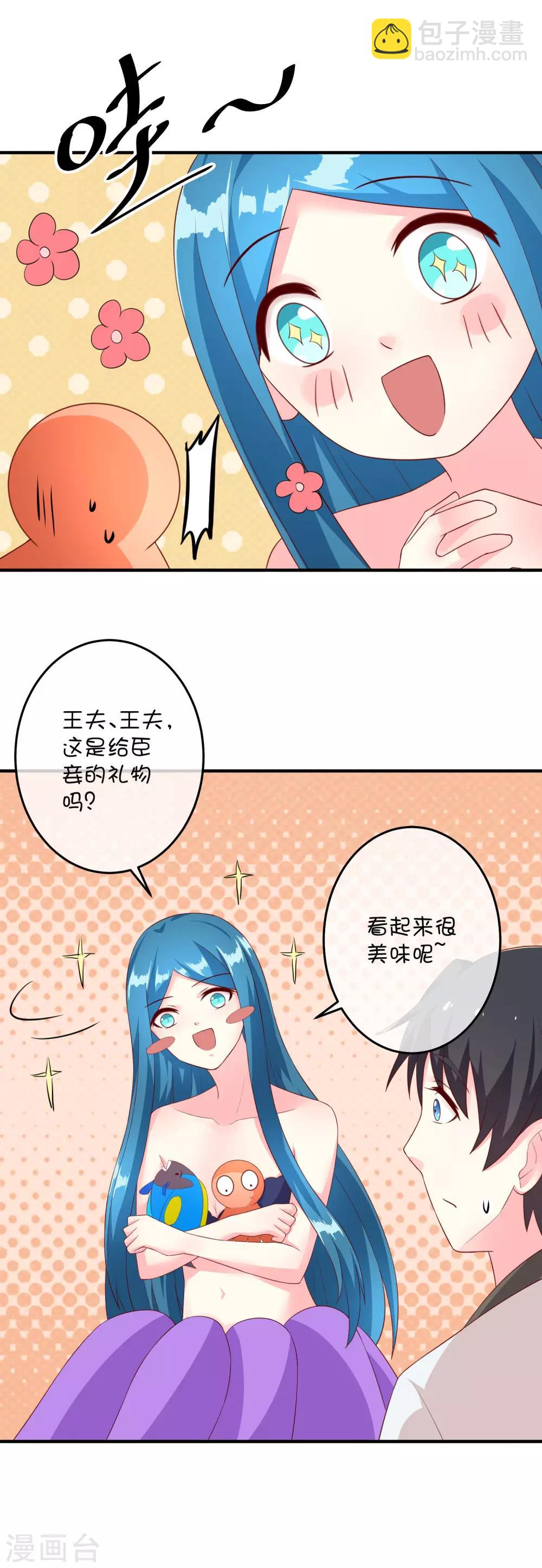 第24话 深渊之谷-第34话