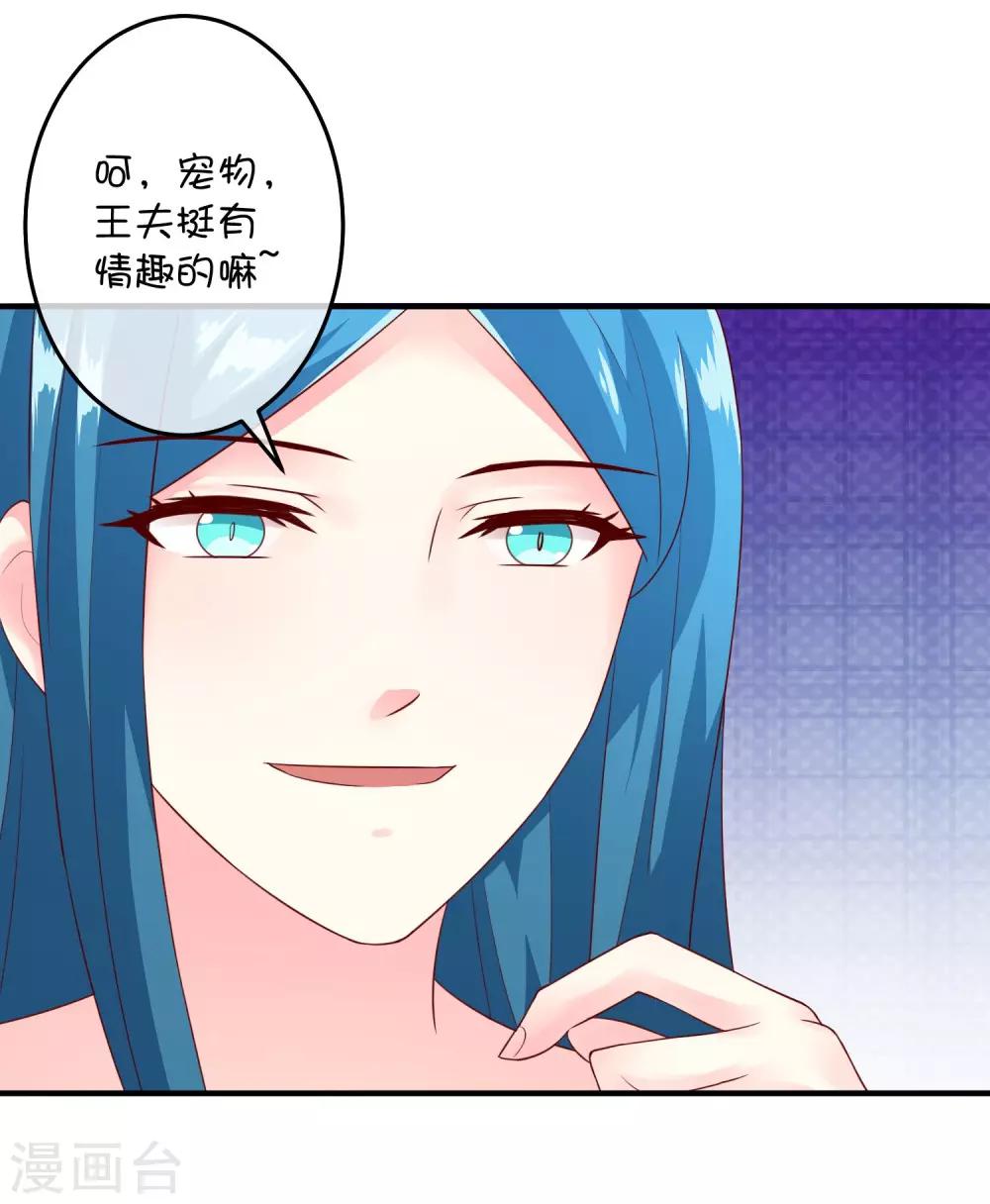第24话 深渊之谷-第34话