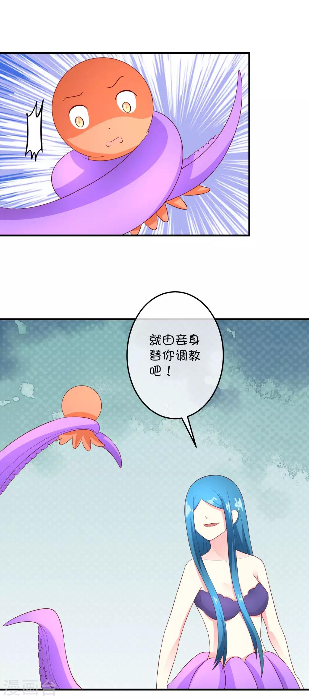 第24话 深渊之谷-第34话