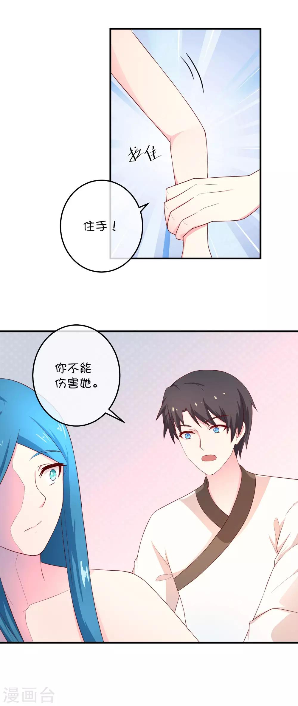 第24话 深渊之谷-第34话