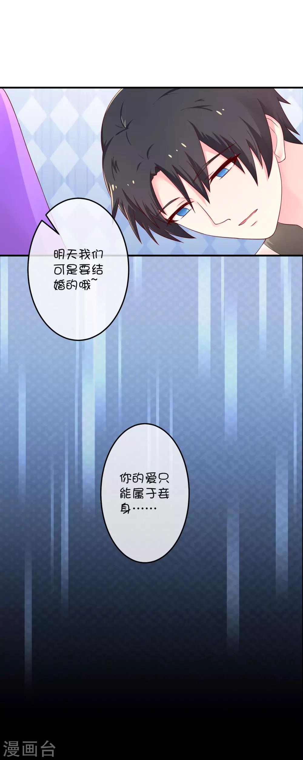 第24话 深渊之谷-第34话