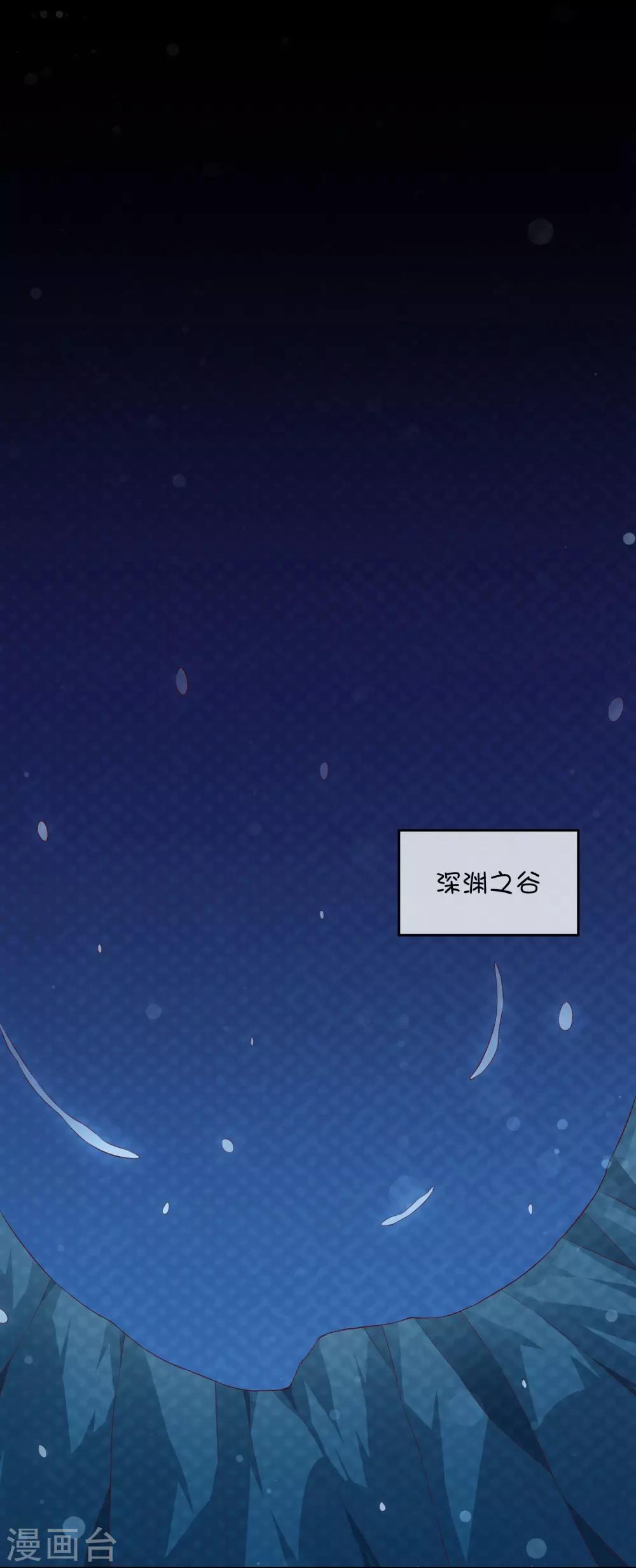 第24话 深渊之谷-第34话
