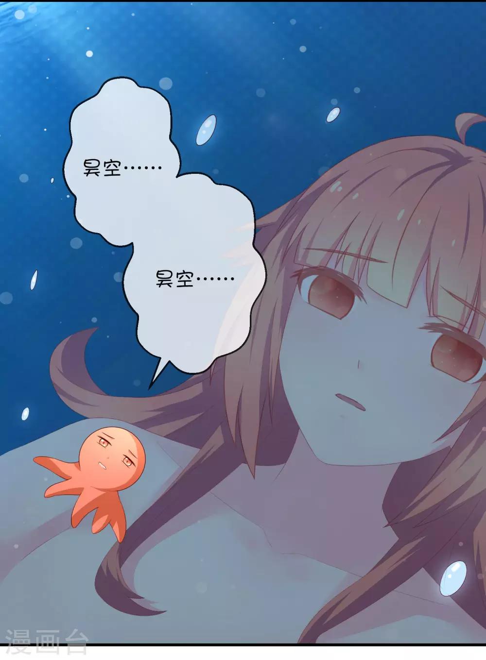 第24话 深渊之谷-第34话