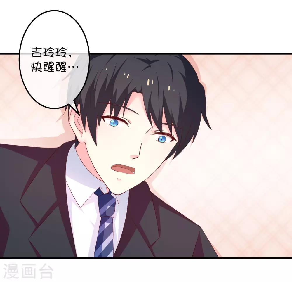 第24话 深渊之谷-第34话