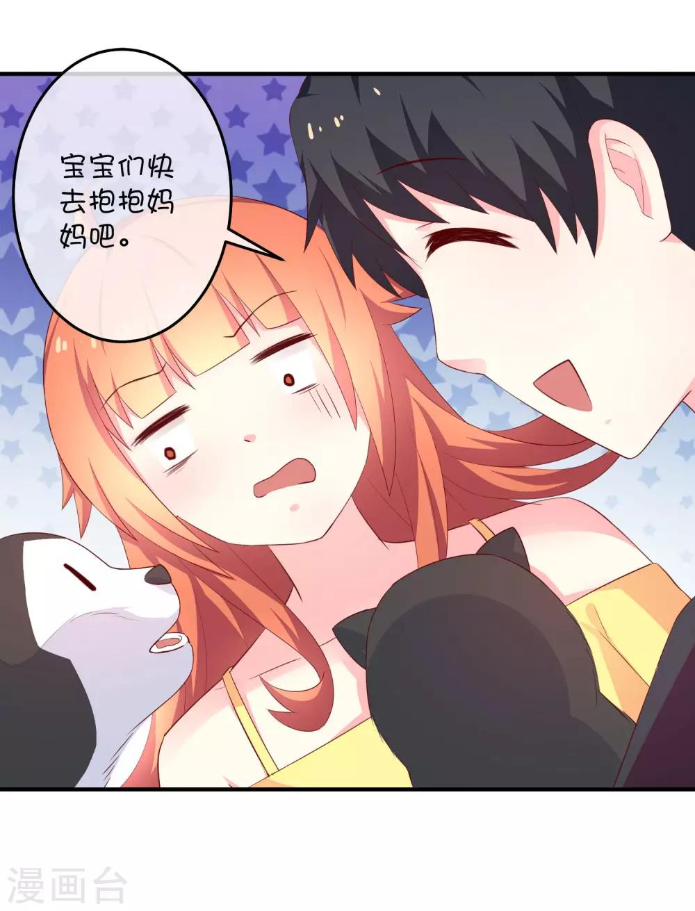第24话 深渊之谷-第34话