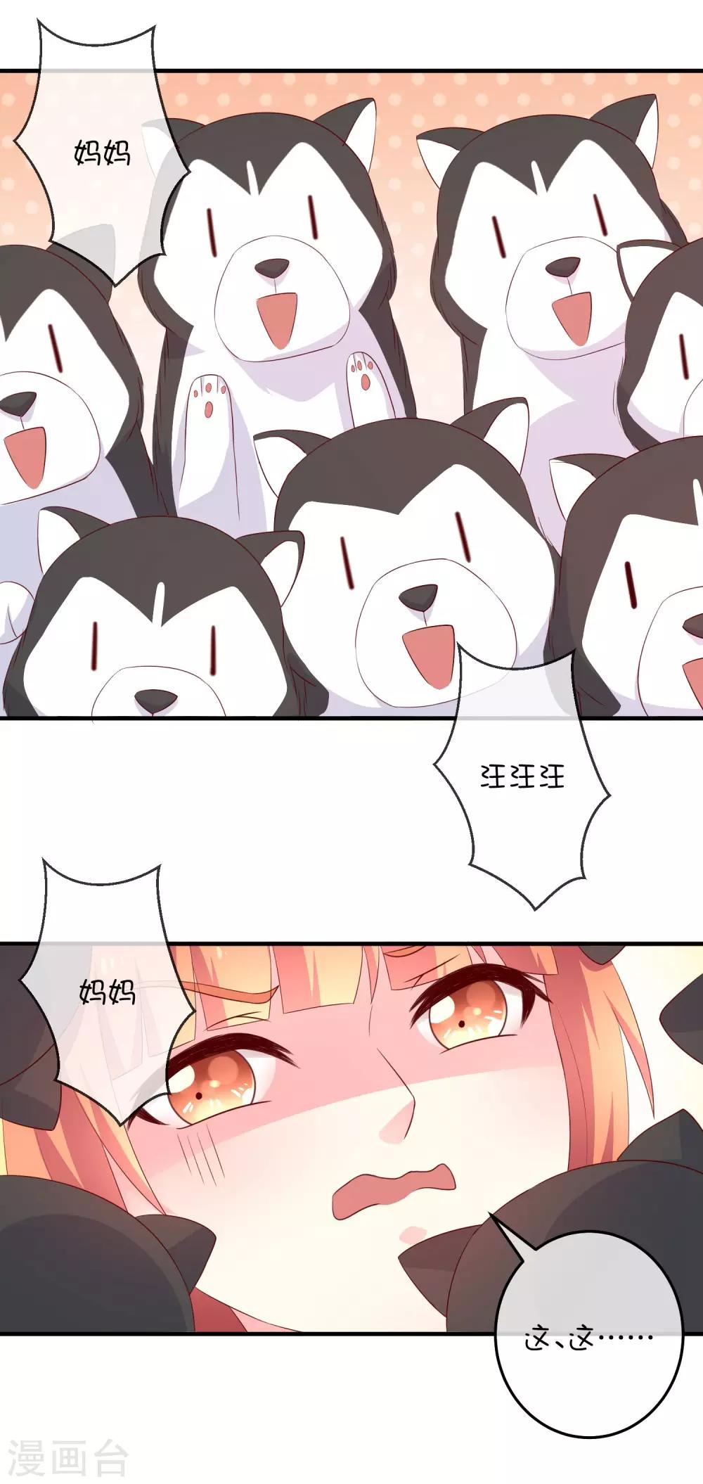 第24话 深渊之谷-第34话