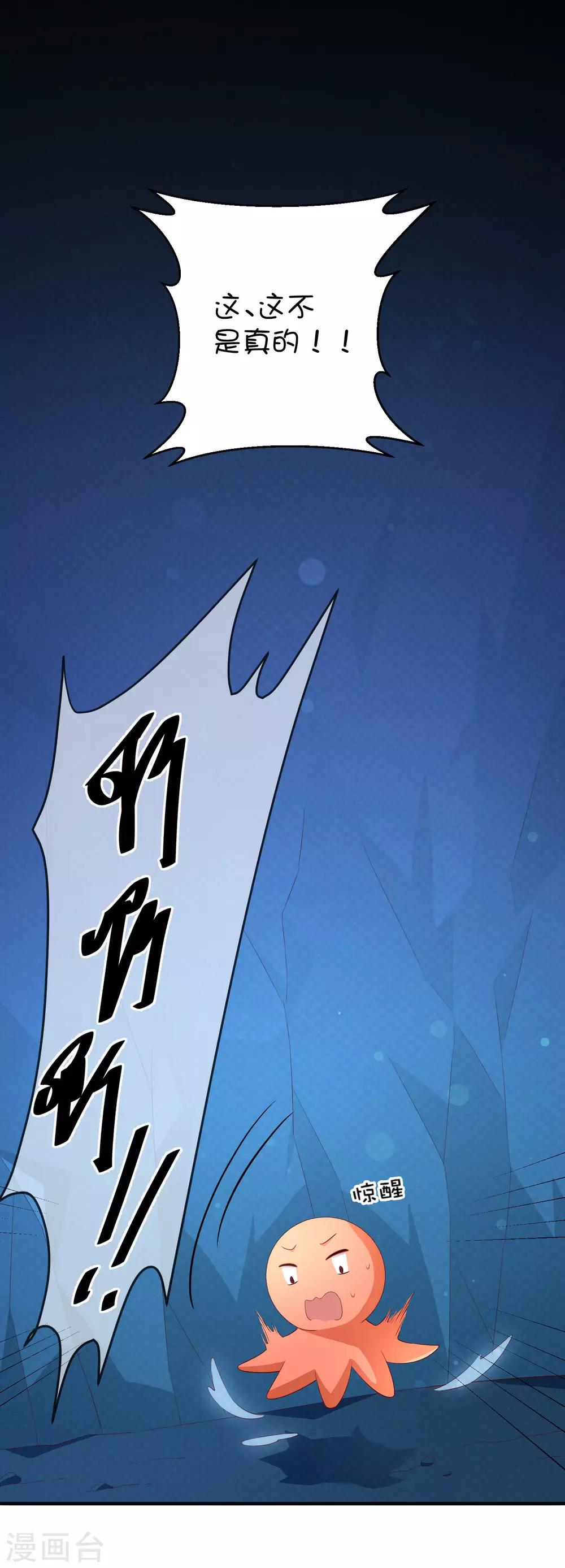 第24话 深渊之谷-第34话