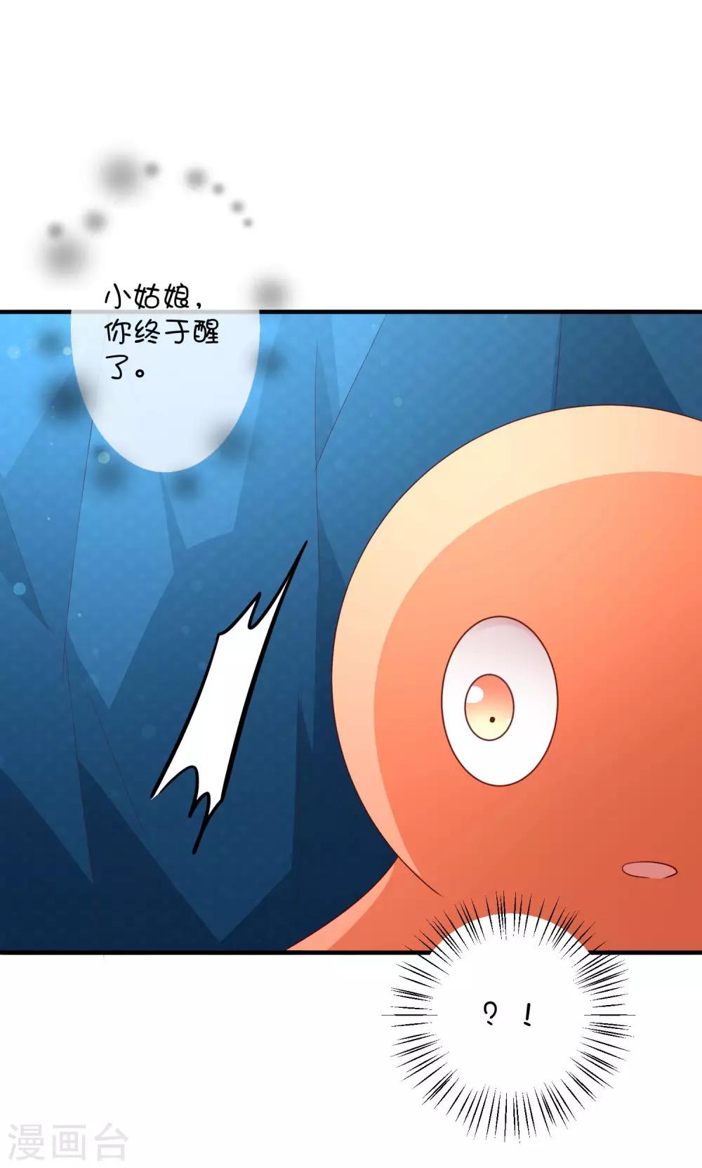 第24话 深渊之谷-第34话