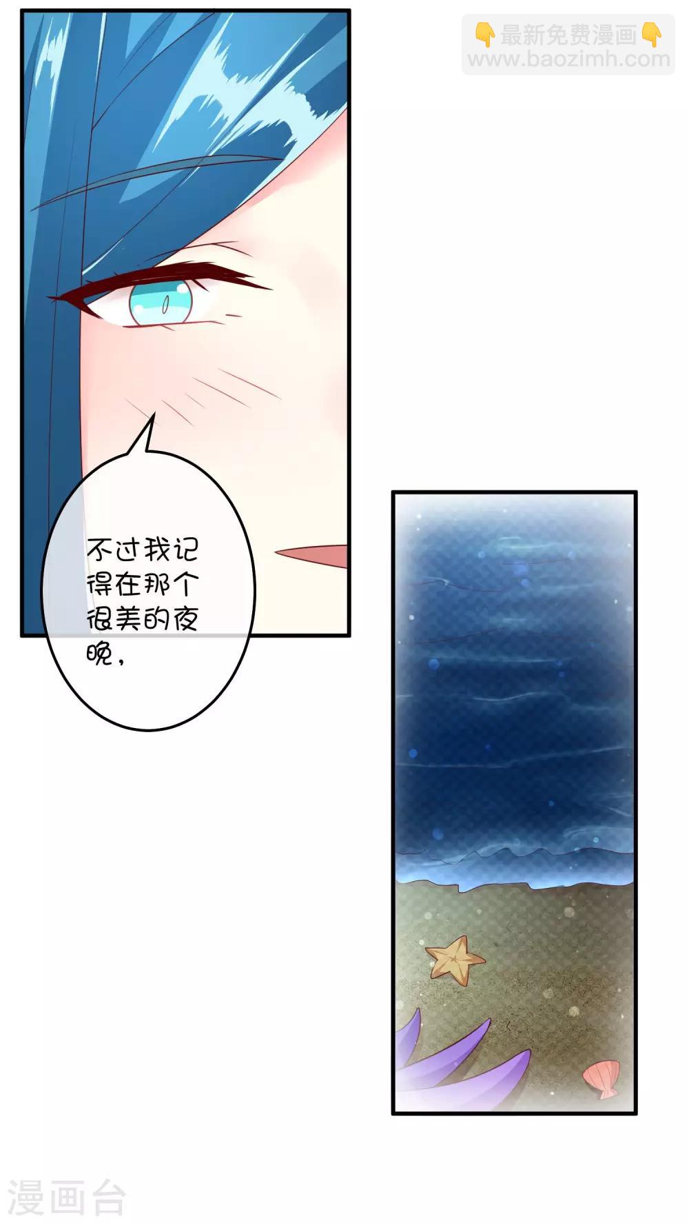 第24话 深渊之谷-第34话