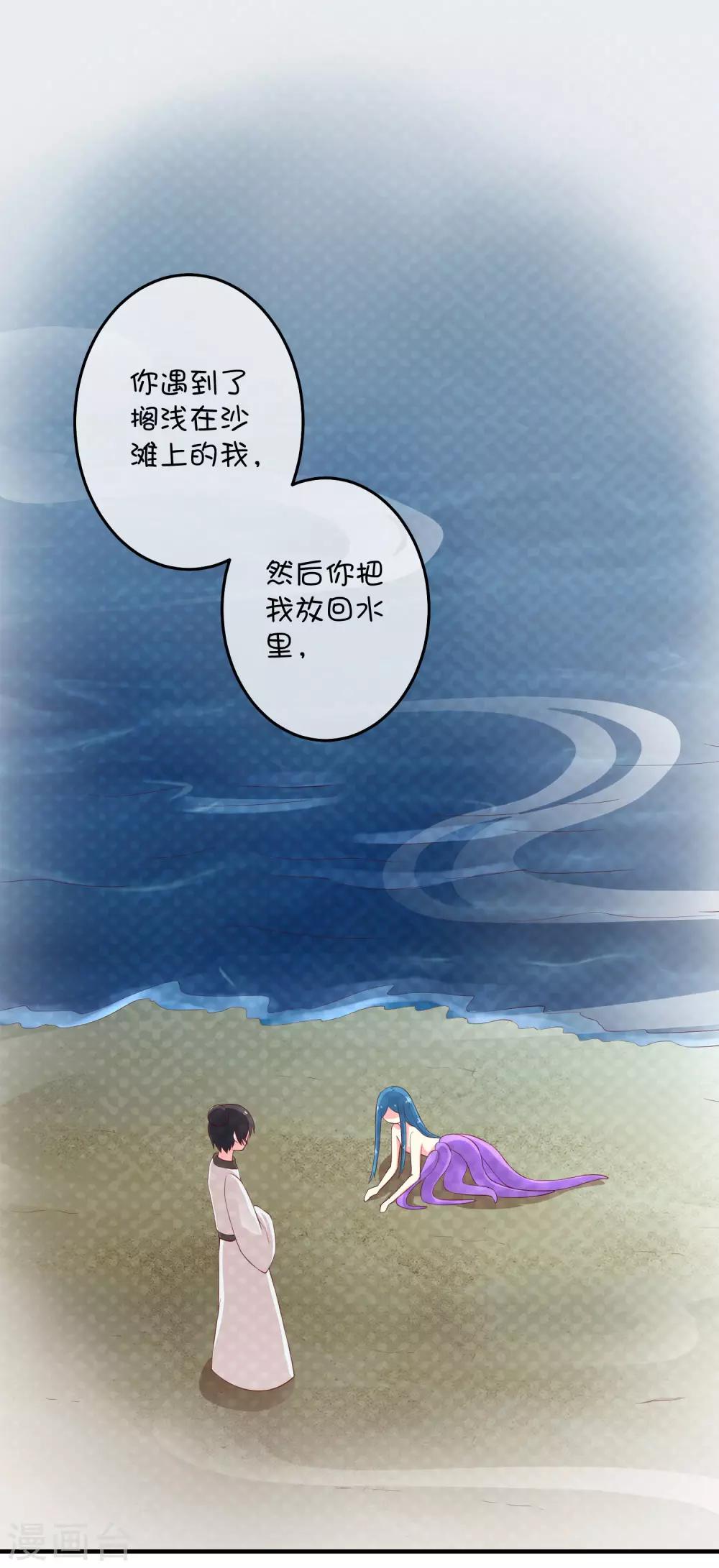 第24话 深渊之谷-第34话