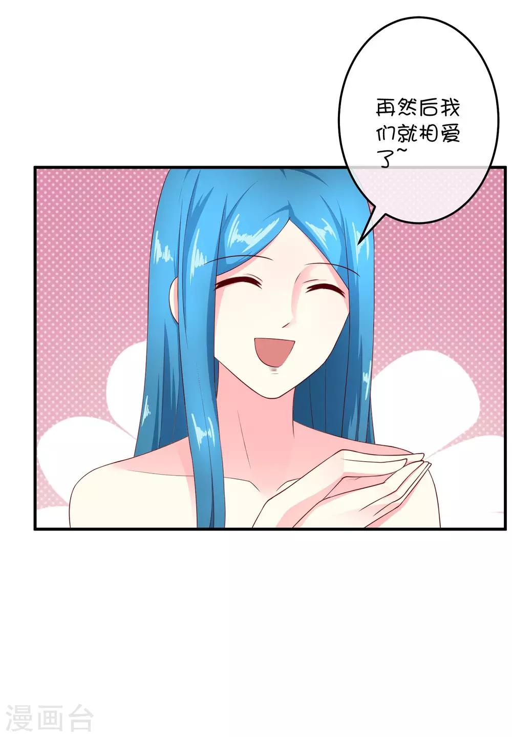 第24话 深渊之谷-第34话