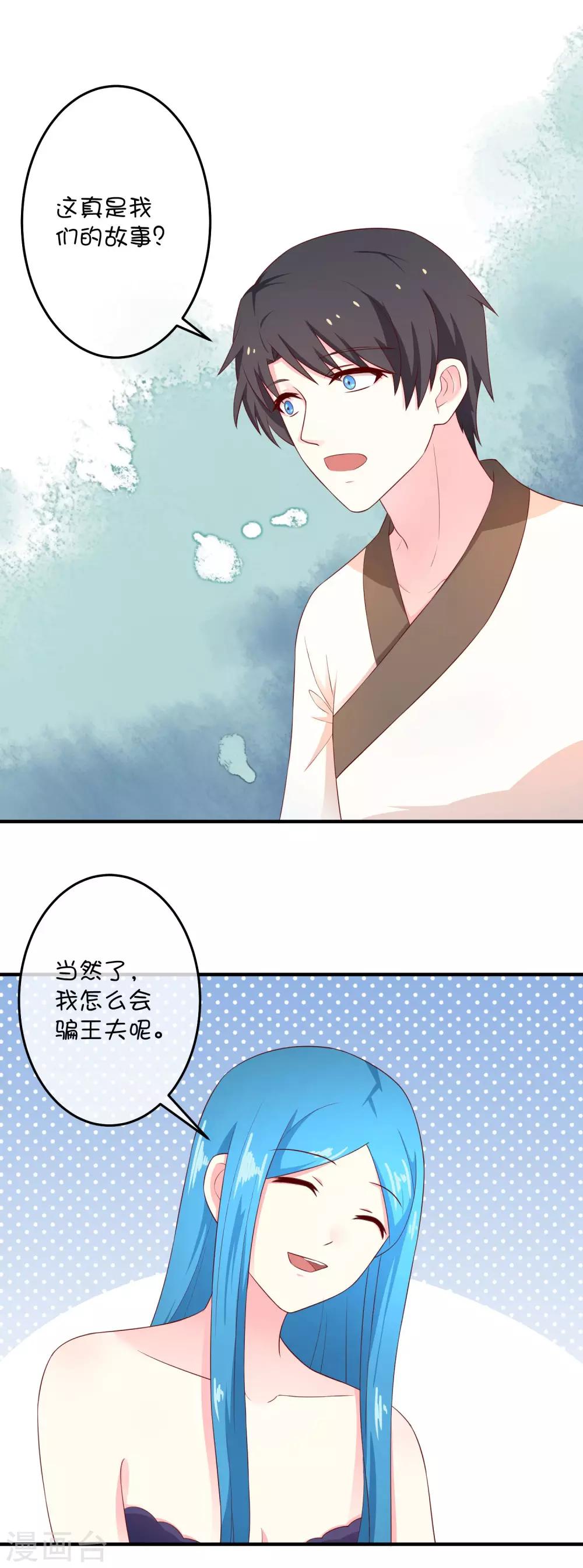 第24话 深渊之谷-第34话