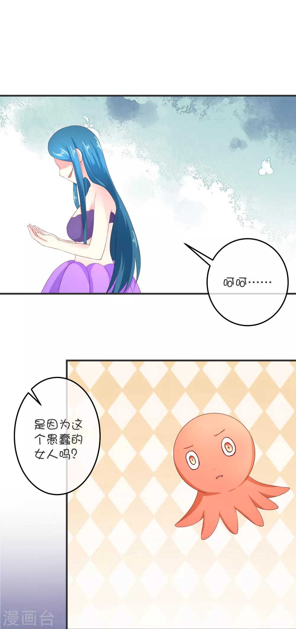 第26话 西莉亚与乌邱-第36话