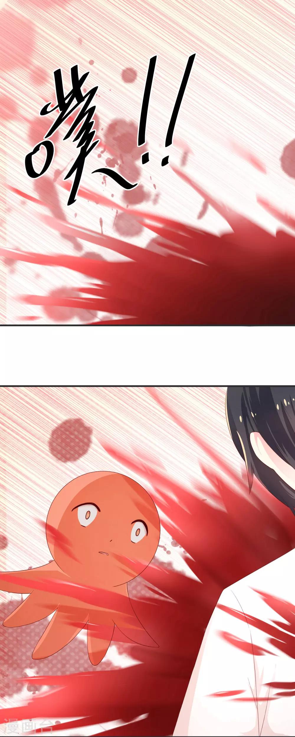 第26话 西莉亚与乌邱-第36话