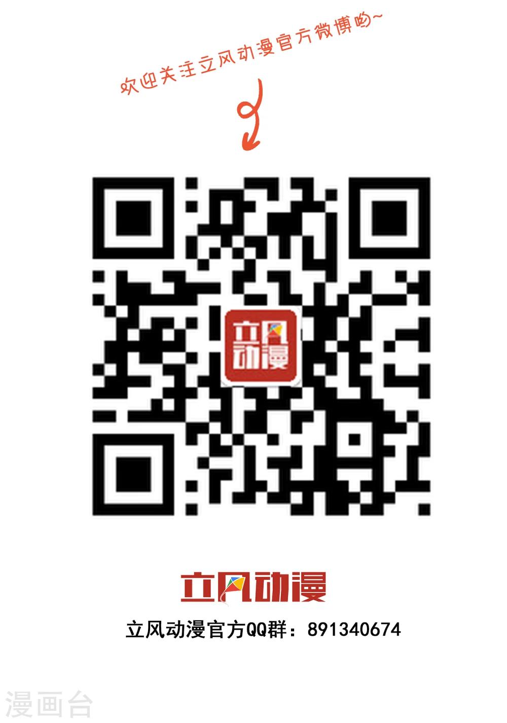 第26话 西莉亚与乌邱-第36话