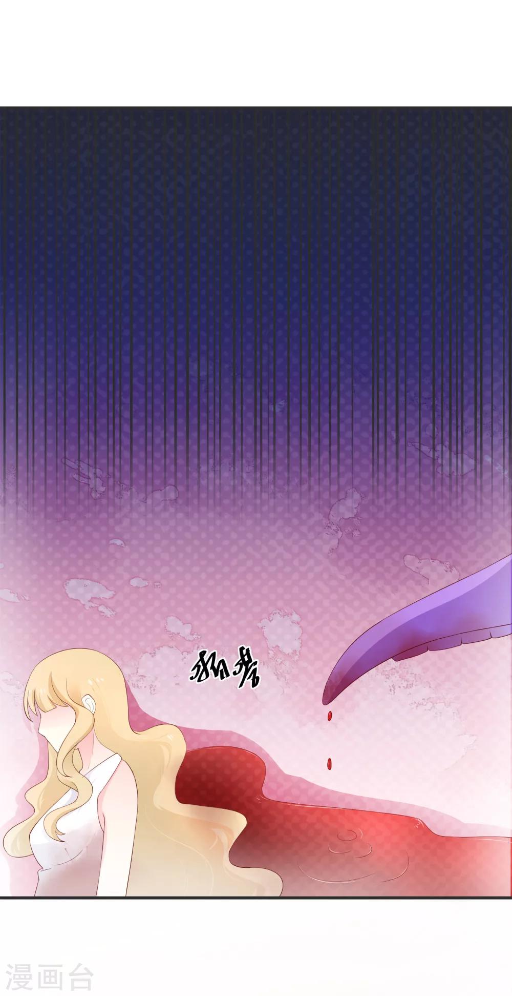 第26话 西莉亚与乌邱-第36话