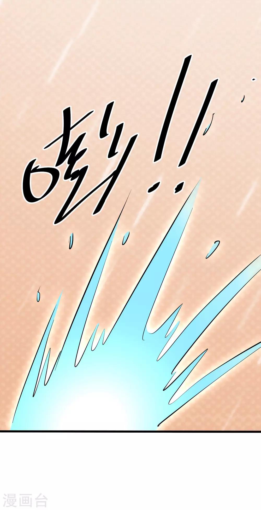 第28话 巫女vs海妖-第38话