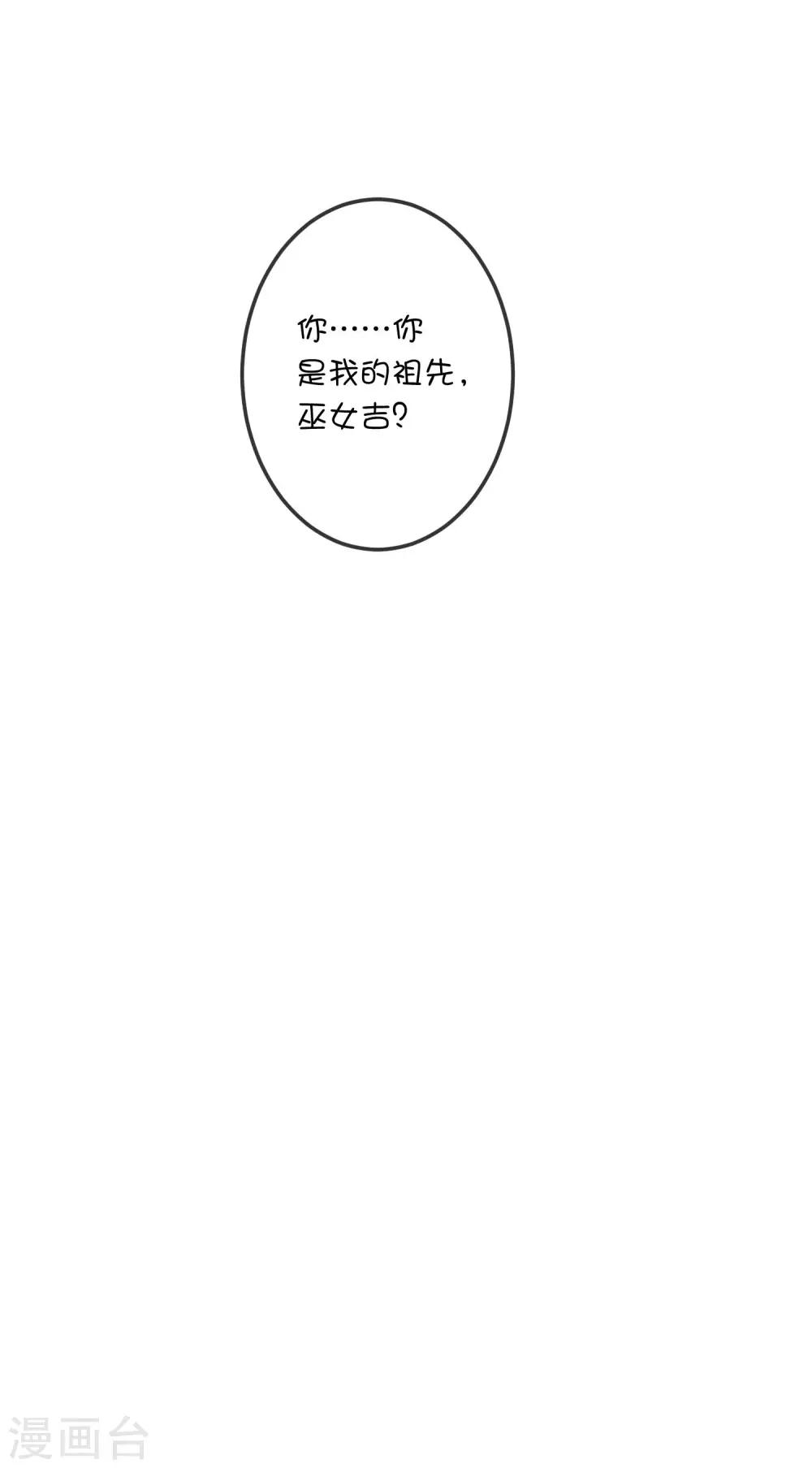 第28话 巫女vs海妖-第38话
