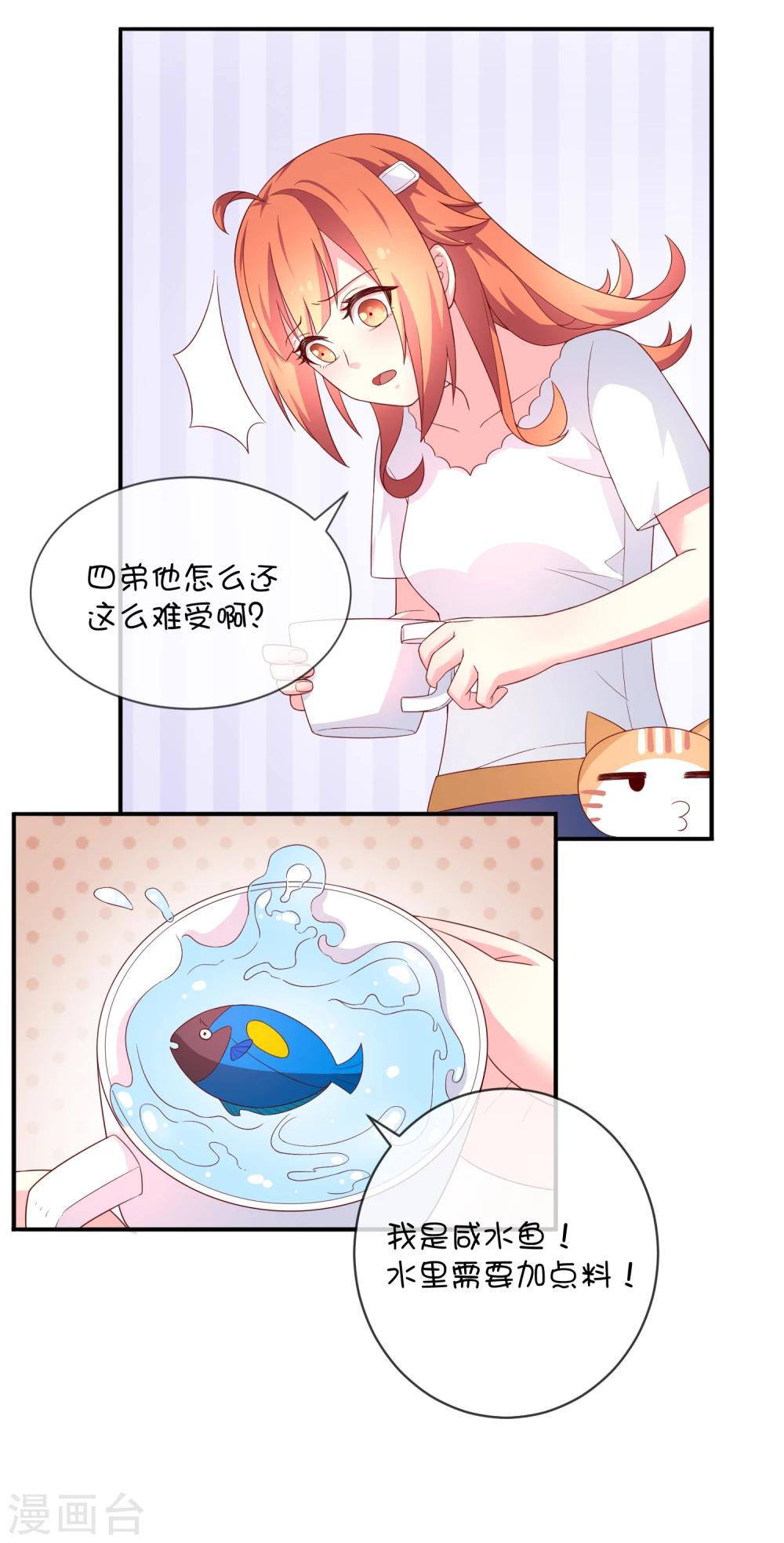 第30话 望星小镇灵异事件-第40话
