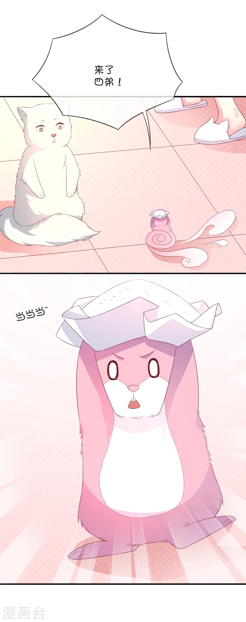 第30话 望星小镇灵异事件-第40话