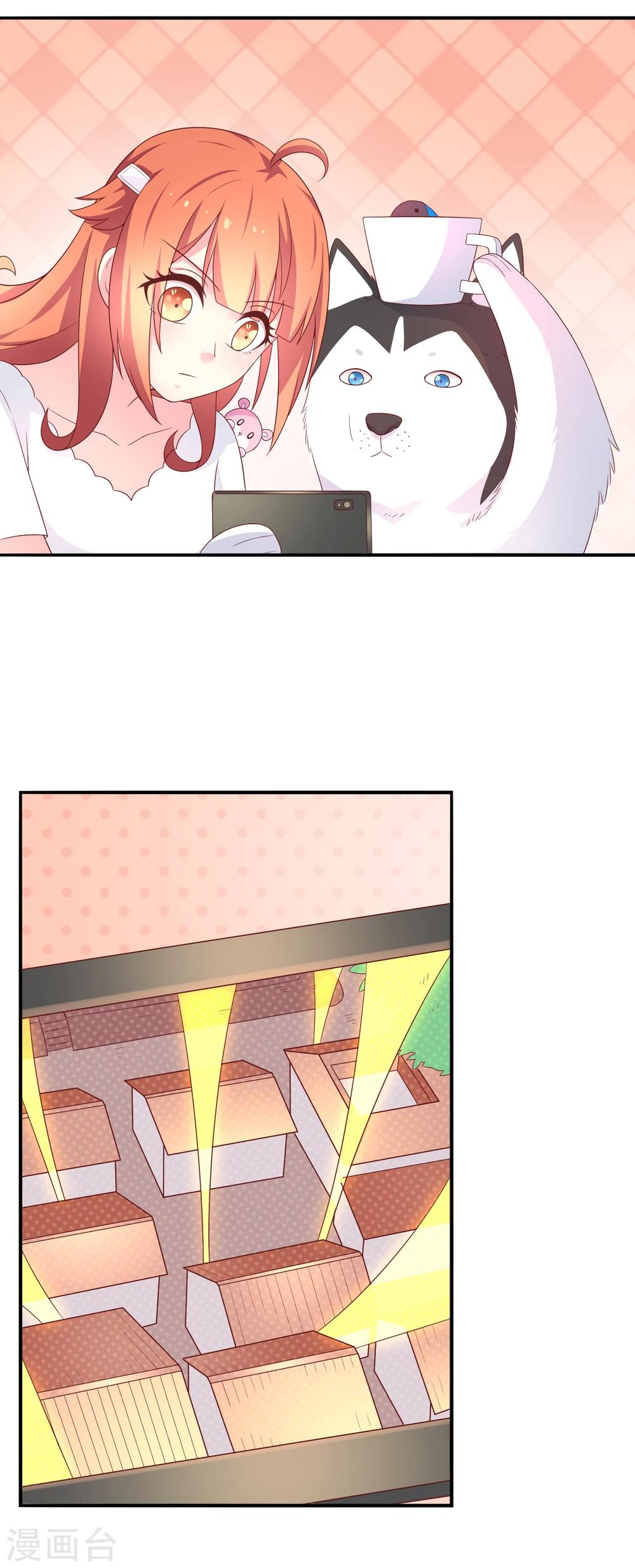 第30话 望星小镇灵异事件-第40话