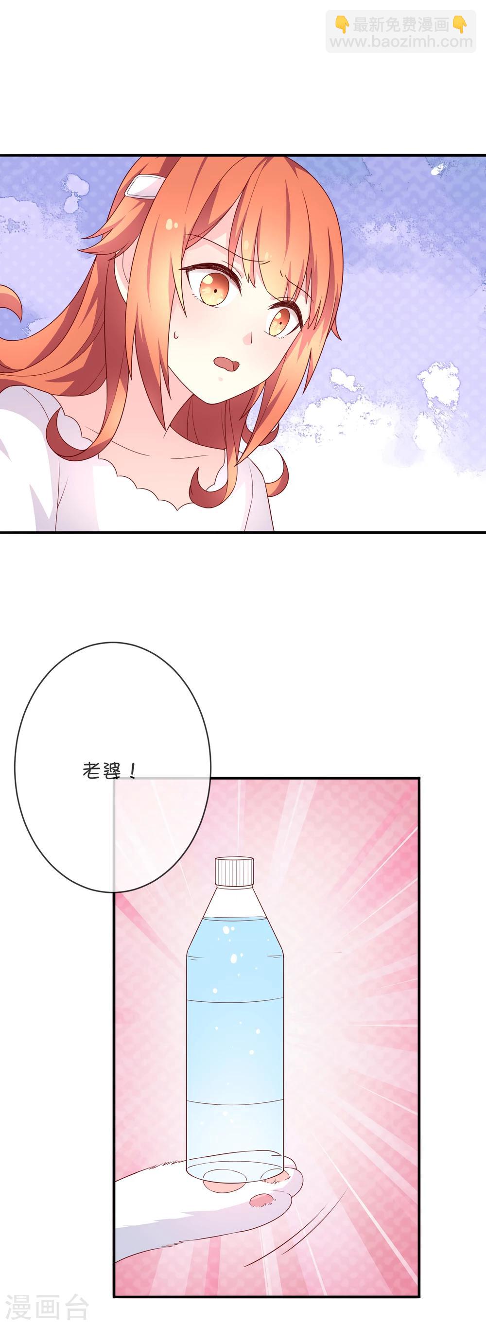 第30话 望星小镇灵异事件-第40话