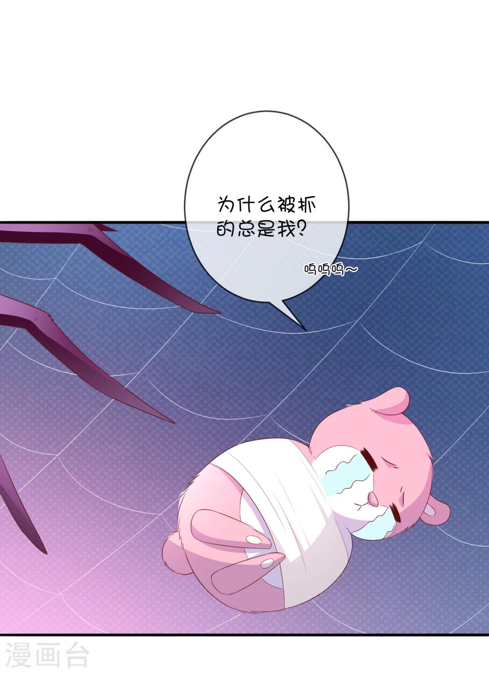 第32话 消失的昊空-第42话