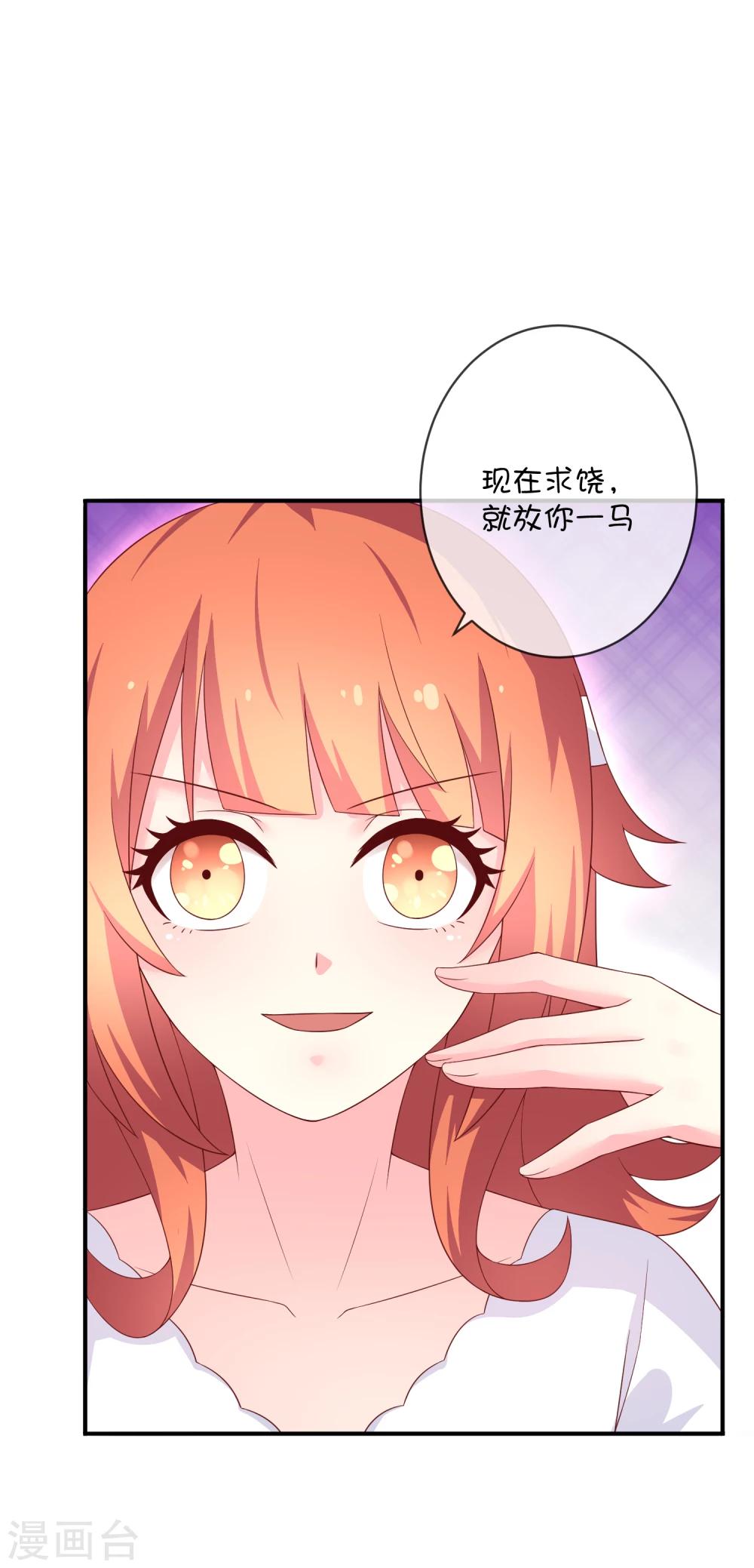 第32话 消失的昊空-第42话
