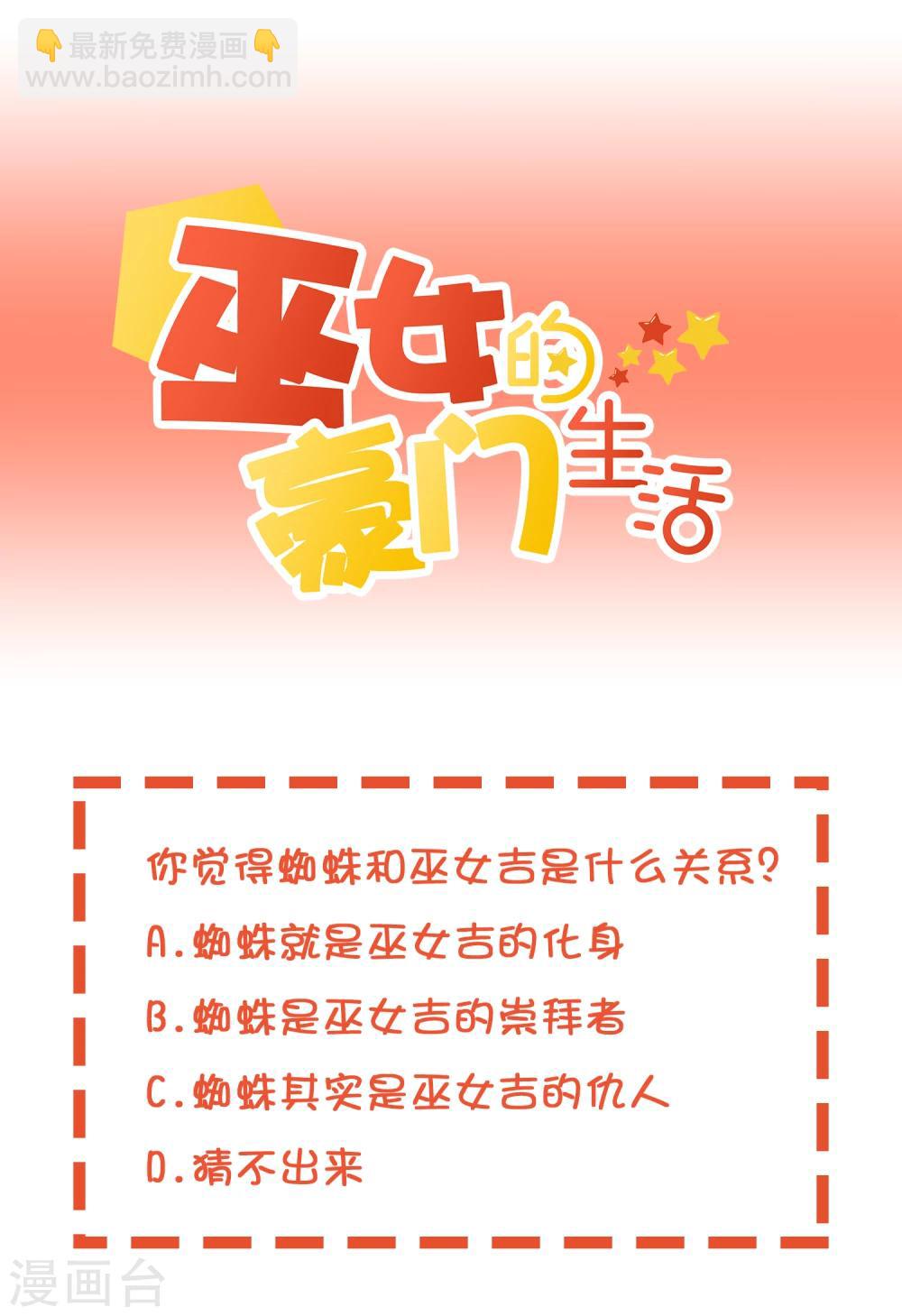 第32话 消失的昊空-第42话