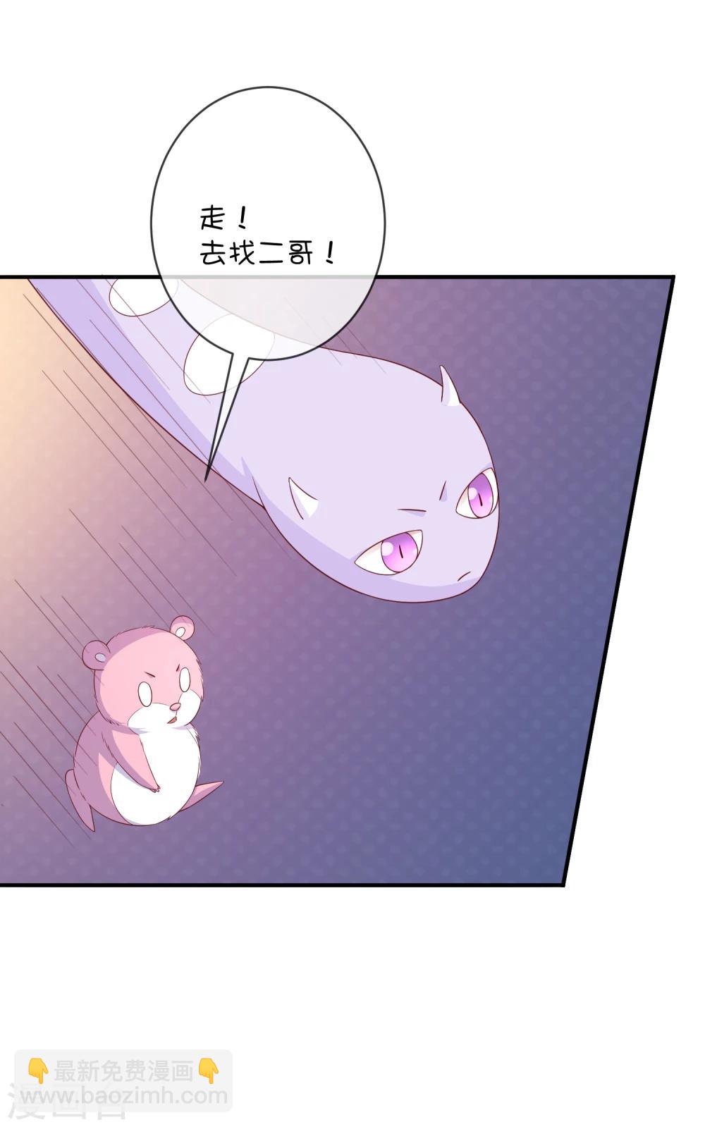 第32话 消失的昊空-第42话