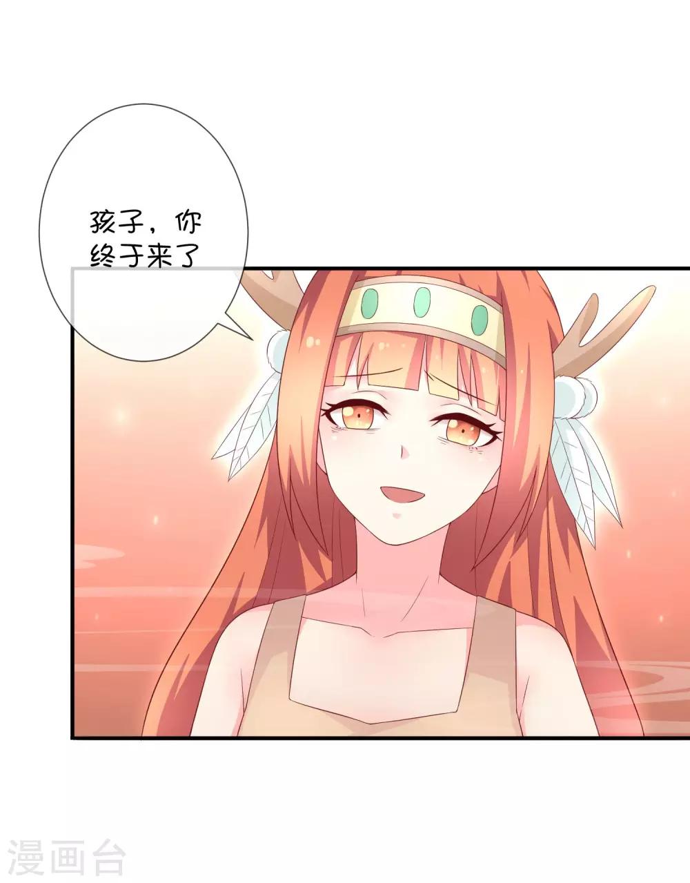 第34话 邪恶巫师-第44话