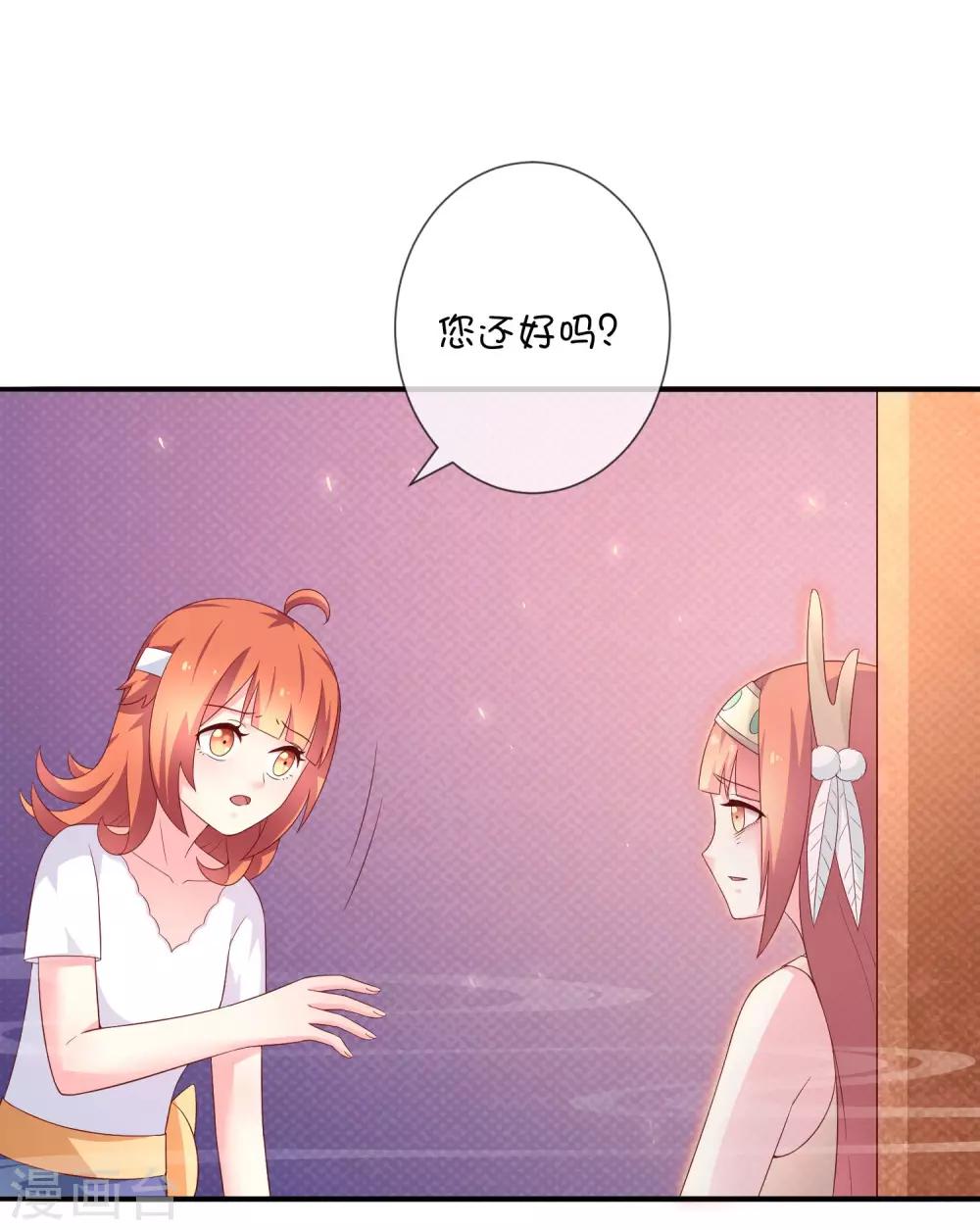 第34话 邪恶巫师-第44话