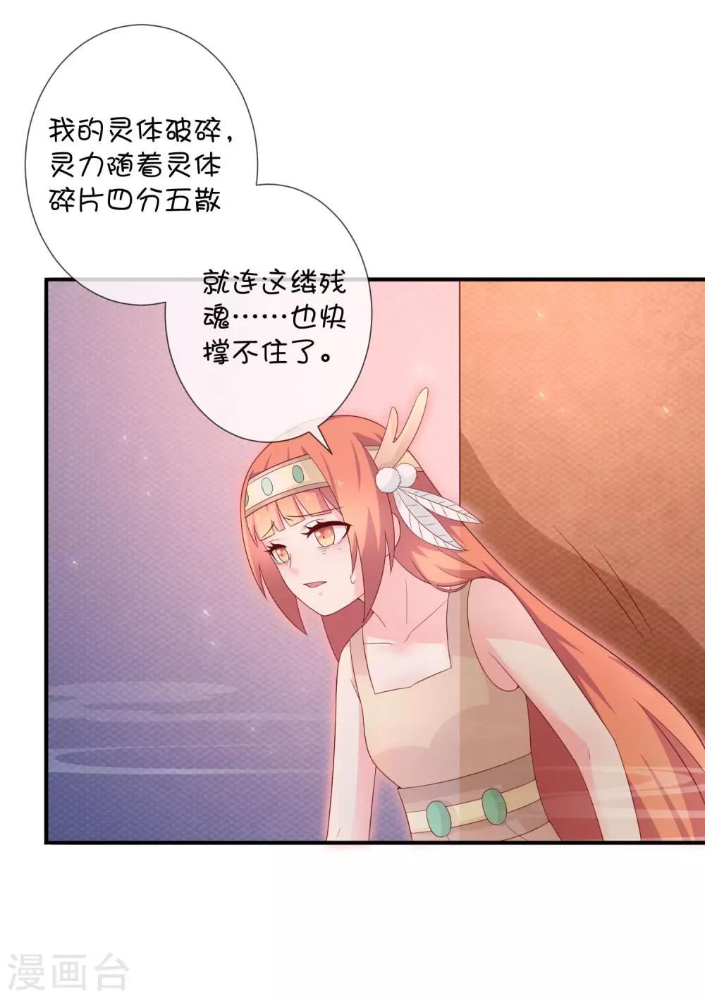 第34话 邪恶巫师-第44话