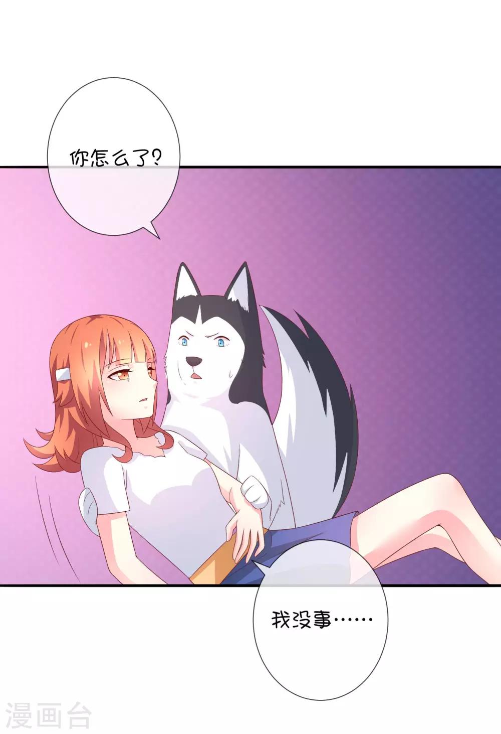 第34话 邪恶巫师-第44话