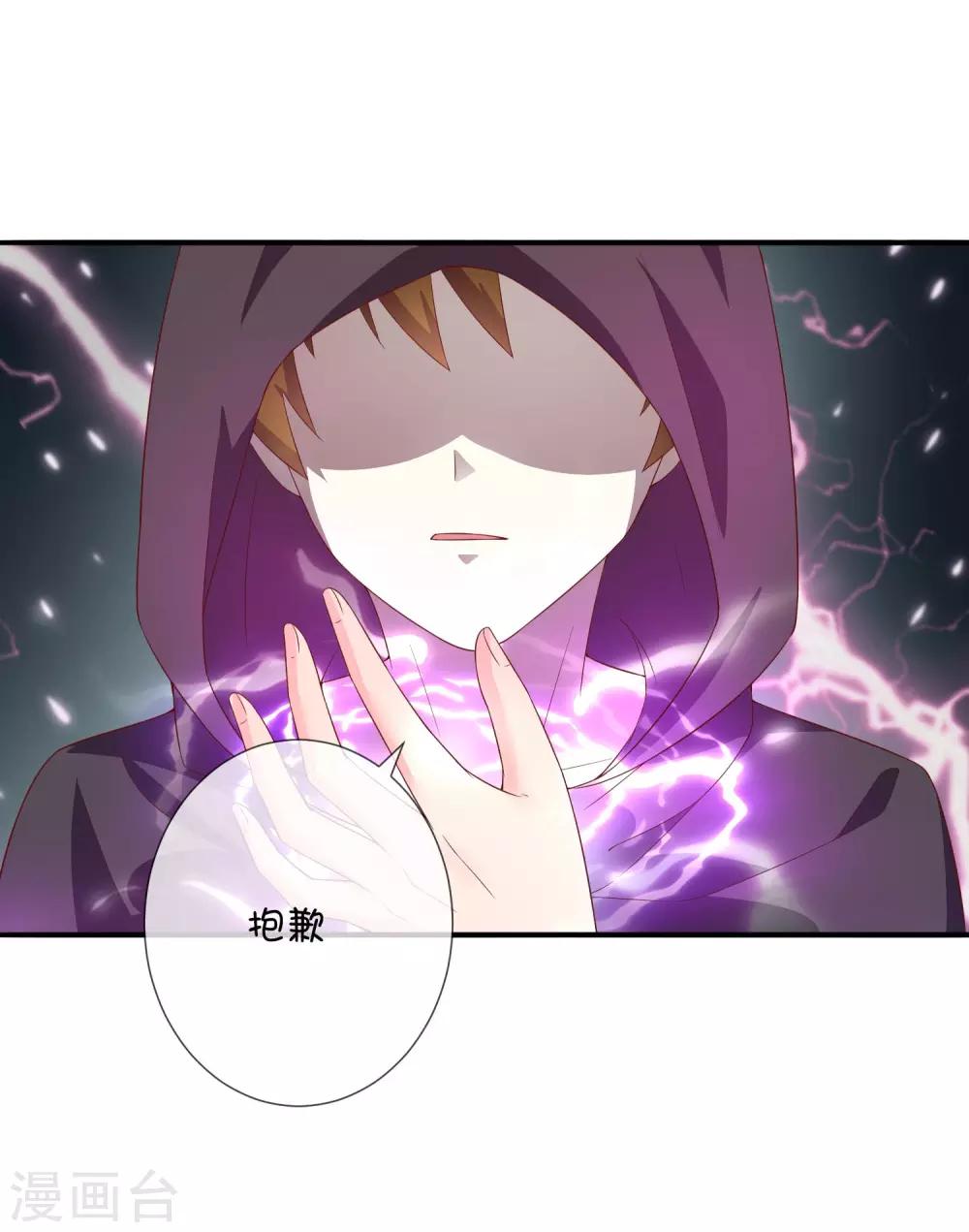 第34话 邪恶巫师-第44话