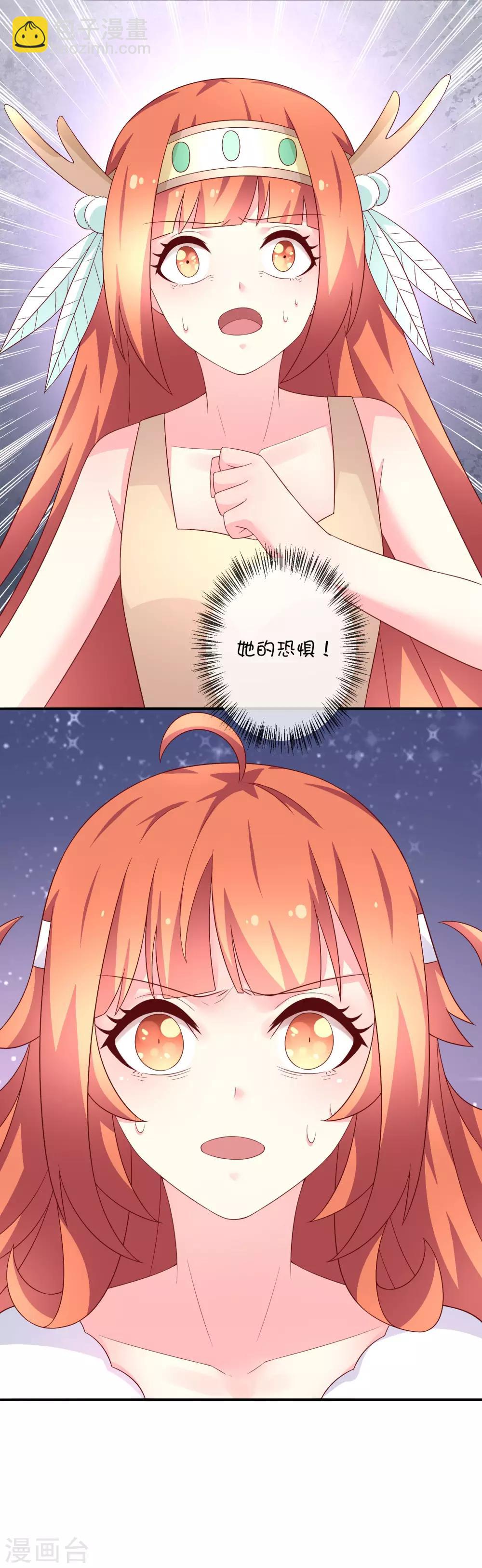 第34话 邪恶巫师-第44话