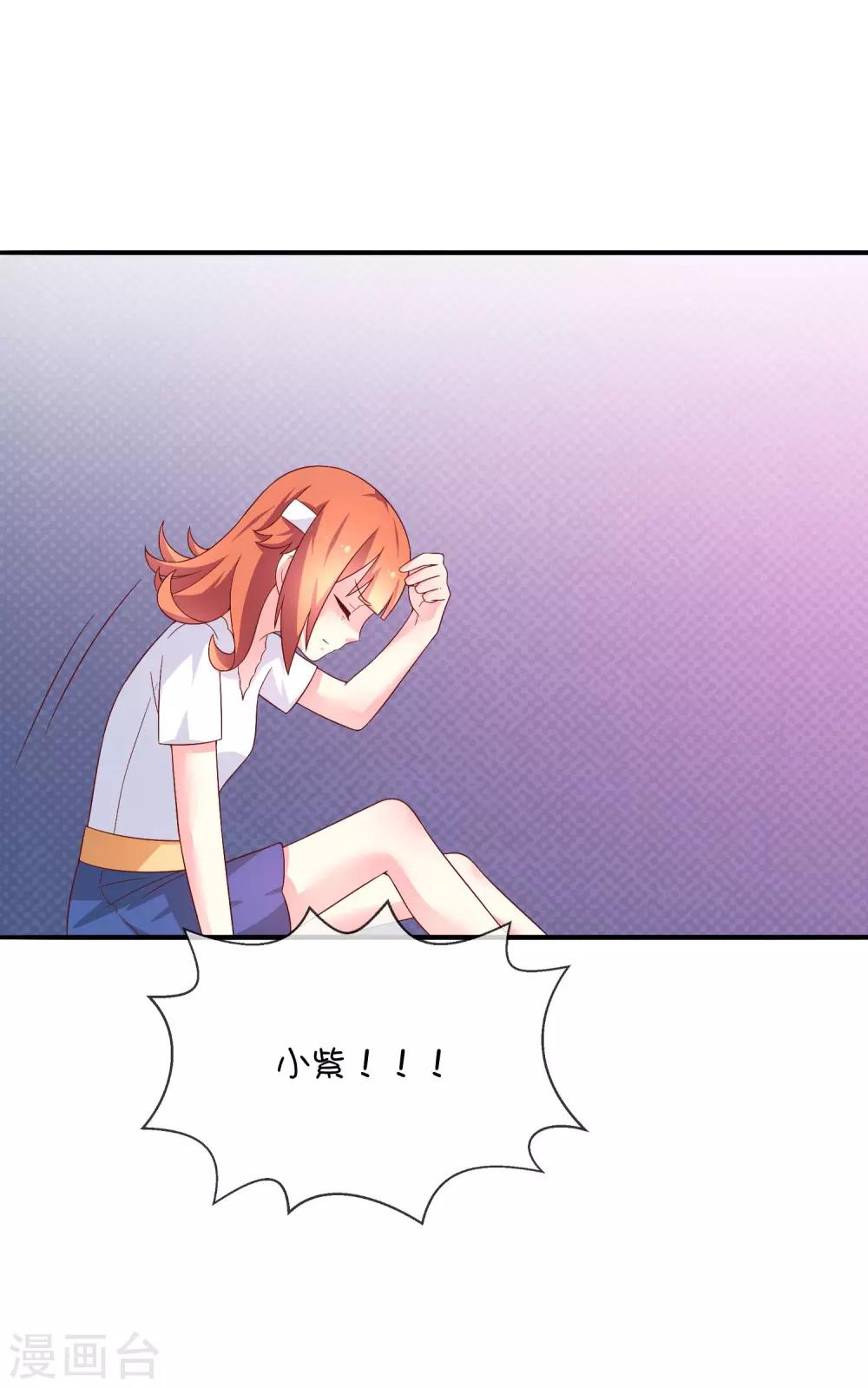 第34话 邪恶巫师-第44话