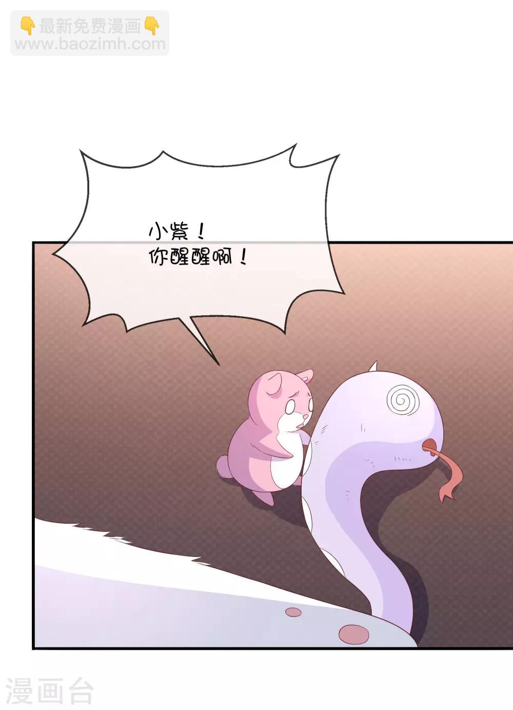 第34话 邪恶巫师-第44话