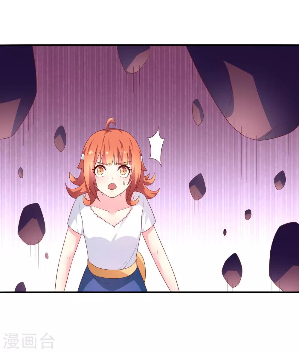 第34话 邪恶巫师-第44话