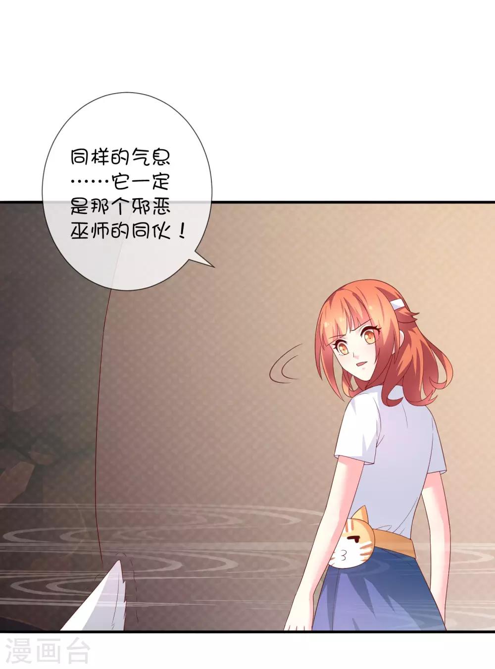 第34话 邪恶巫师-第44话