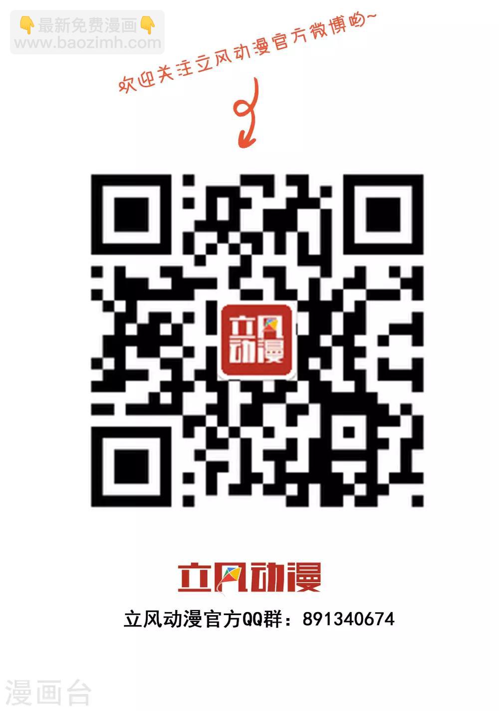 第34话 邪恶巫师-第44话
