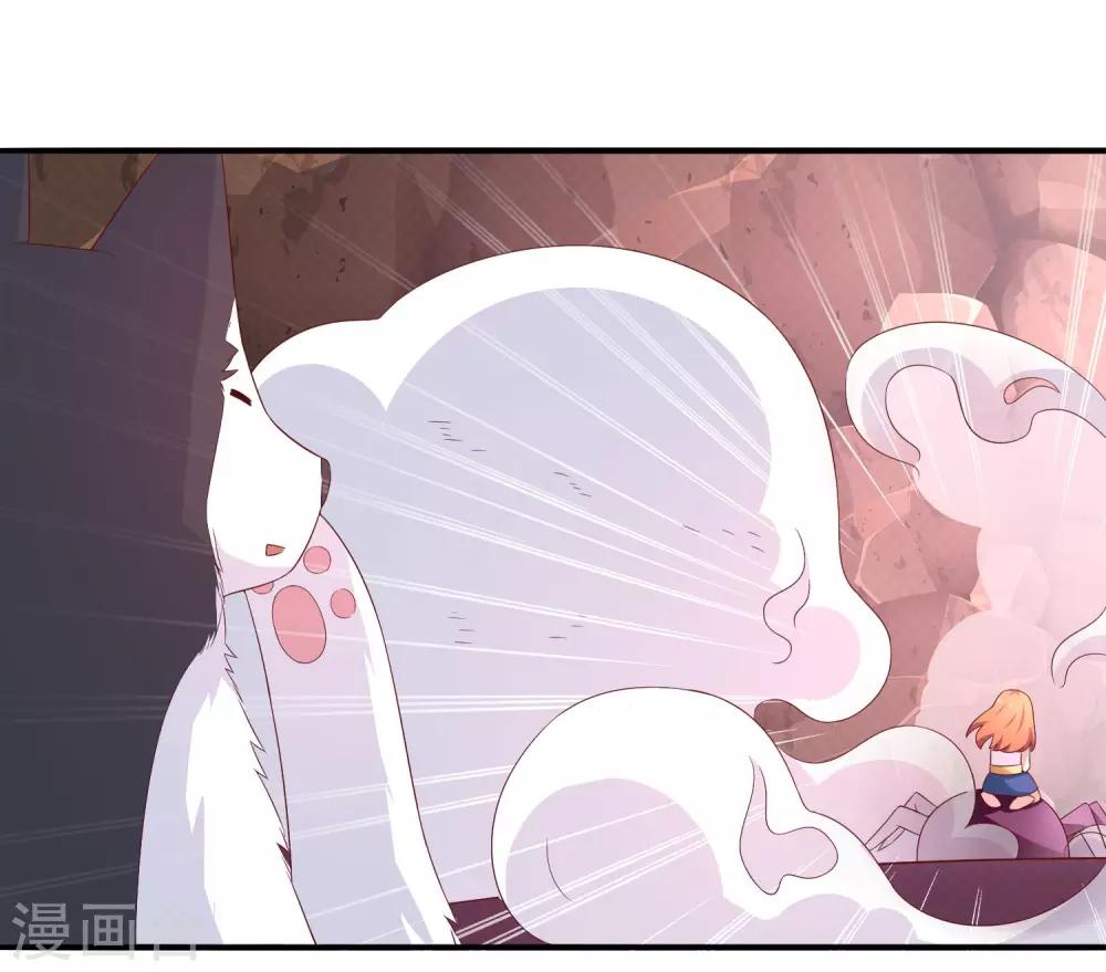 第34话 邪恶巫师-第44话