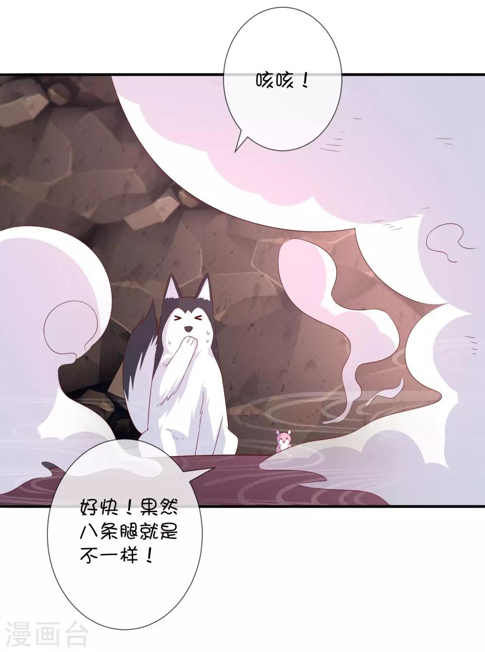第34话 邪恶巫师-第44话