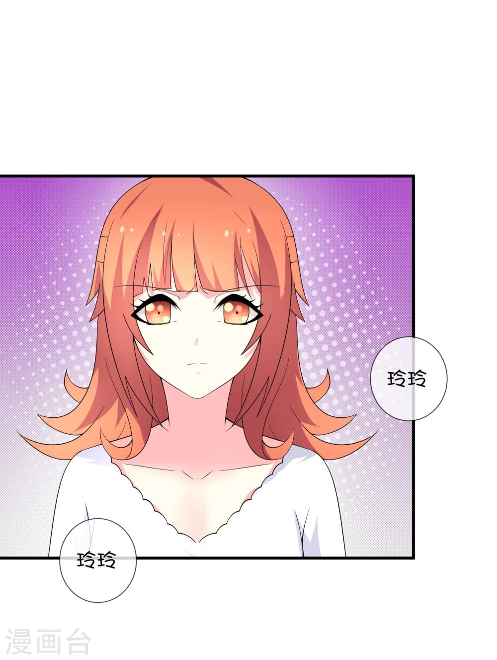 第36话 拯救黑化巫师-第46话